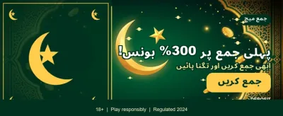 ابھی PKR8888 ڈاؤن لوڈ کریں banner